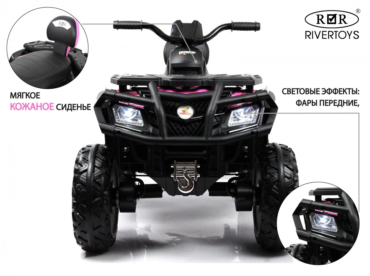 Детский квадроцикл RiverToys T001TT 4WD розовый 4r9jtf5v3d4jlyr831650qhb9tmr1q54