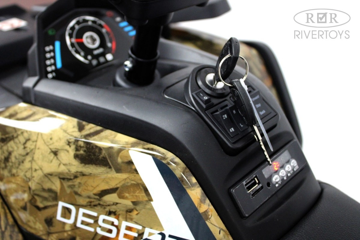 Детский электроквадроцикл RiverToys H999HH камуфляж dxrsuj7uqzzmmz7astkst6uzuhfqo10p