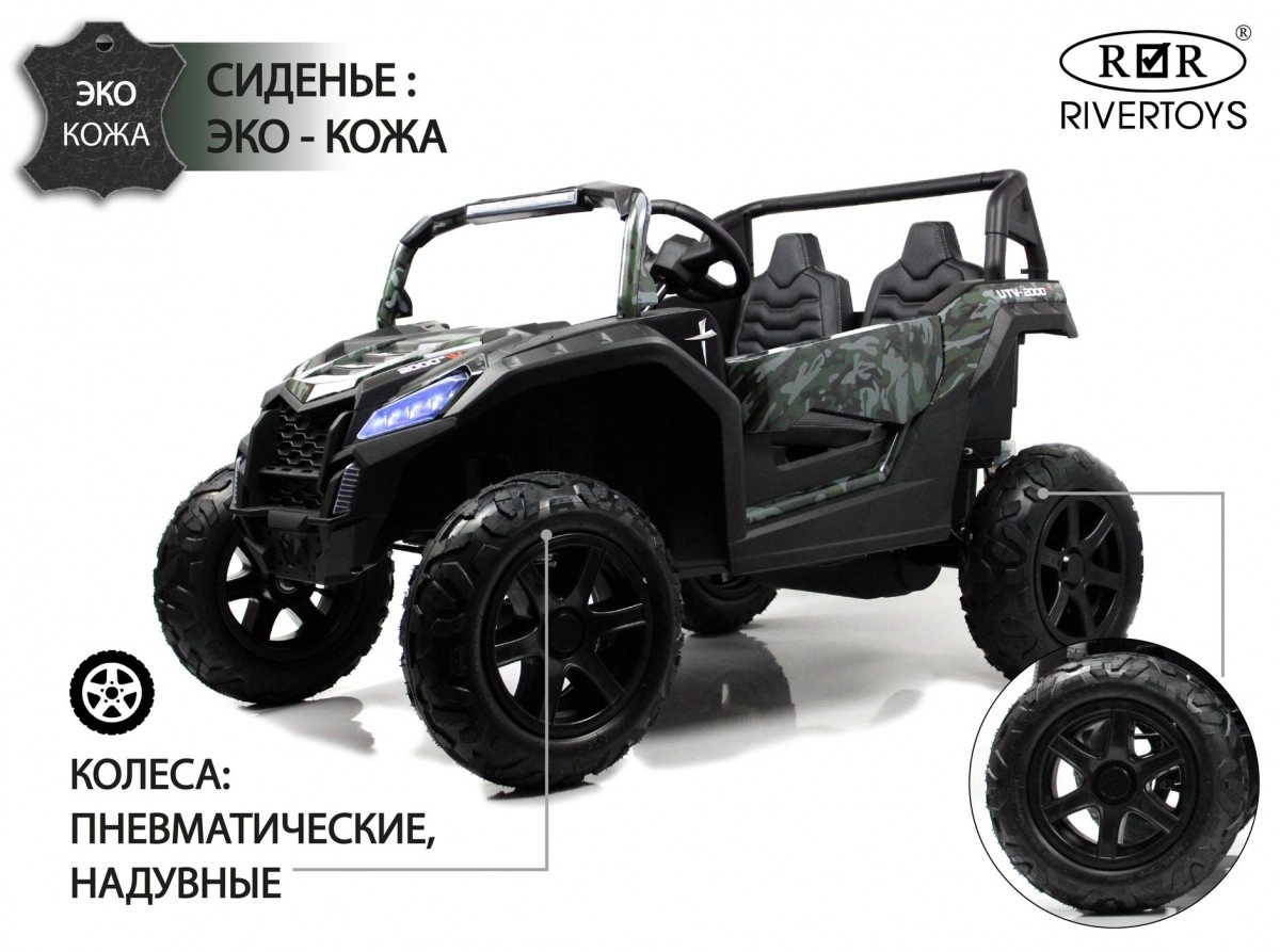 Детский электромобиль RiverToys M222MM зеленый камуфляж htgblnb1jhh4aoxhssgnyix4ax3ws9u5
