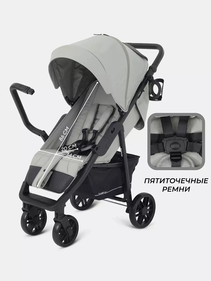 Детская прогулочная коляска Rant basic Vega RA105 Green 2024 7uubfx5xo3d87ef9fdiaytz3d40265ez