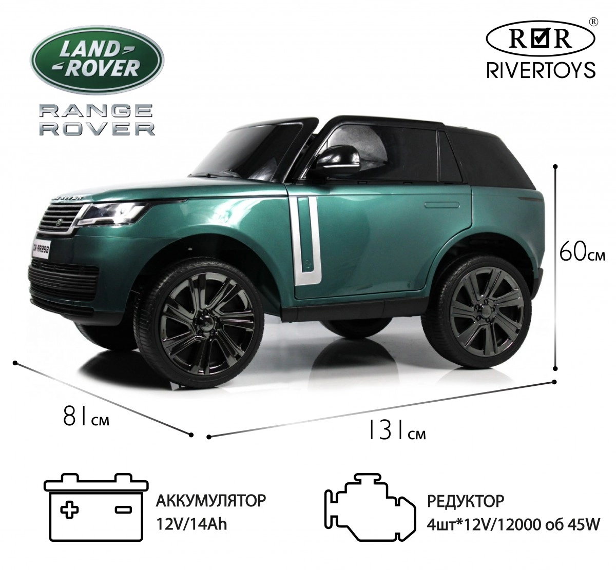 Детский электромобиль RiverToys Y999YY зеленый глянец 9zfa1ak40tz9gx1m384y0rks2mjb5397