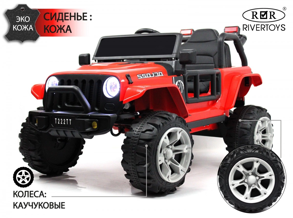 Детский электромобиль RiverToys T222TT 4WD красный e3bhrsu3qeni37vn12j0bm8n5mgv5q4i