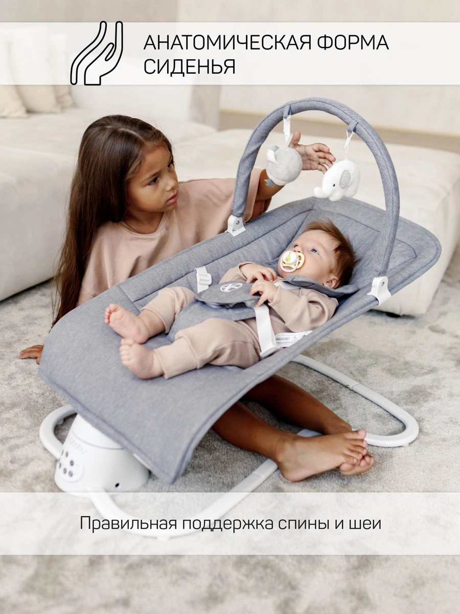 Электронные качели детские AMAROBABY HAPPY SWING Серый nn71imlni2ab4lsv8xjxnwe1ky3vys74