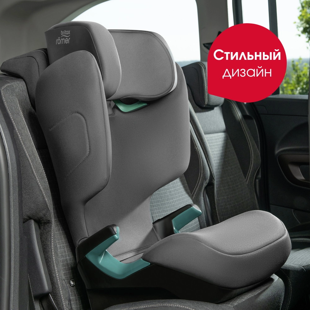 Автокресло Britax Römer Adventure Plus 2 Midnight Grey uy1d5j9rs7iwg7utfg6kb32iko28re6e