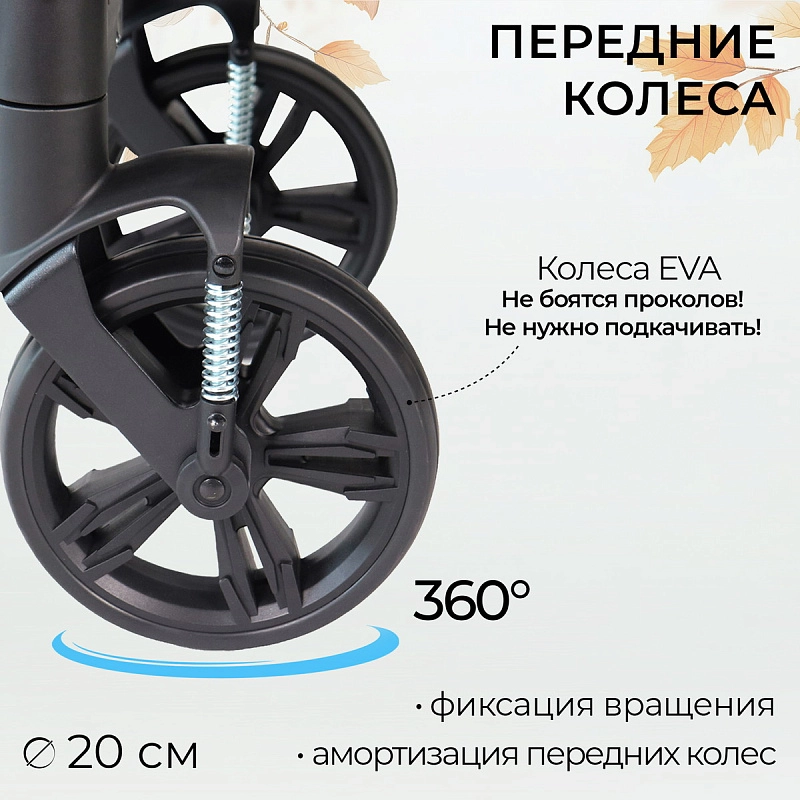 Прогулочная коляска Sweet Baby Carisma Grey11