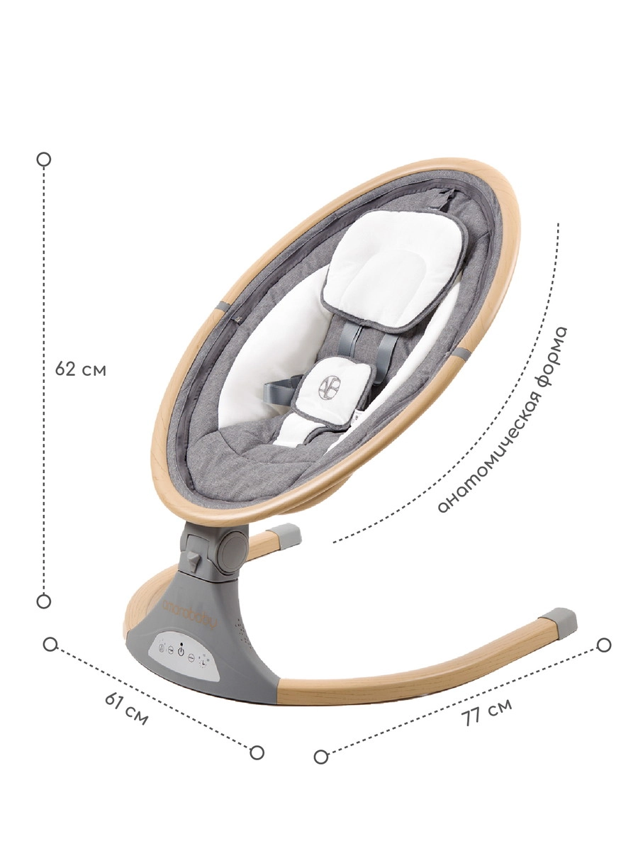 Электрокачели AMAROBABY ERGO SWING Серый 13y12wz1ibu7kz2msbcngf5480z6d0cq