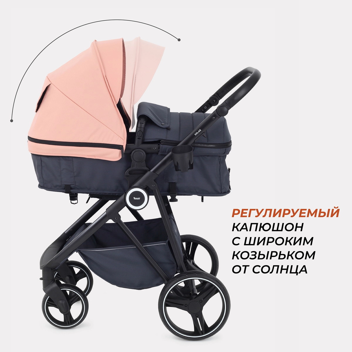 Коляска 2 в 1 RANT SOLAR Pink 4yunlca7mm7mkzjzxtrm7isuqot300fn