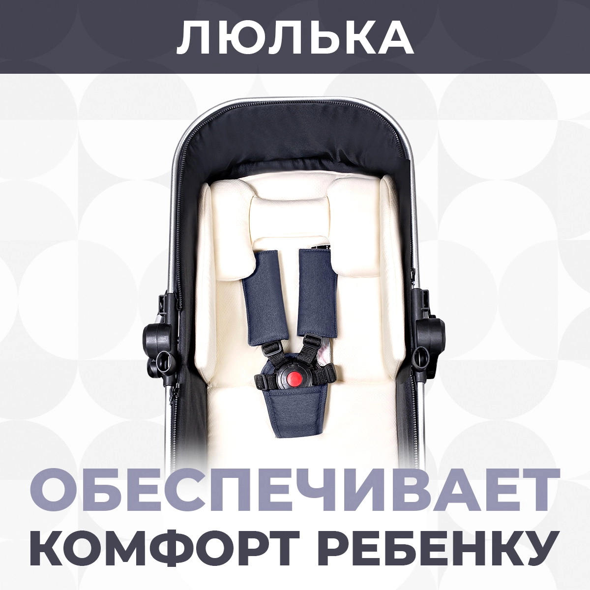 Коляска-трансформер 2 в 1 Sweet Baby Amare Grey flm643bgxae4ktntp541mrjvyj2t8827