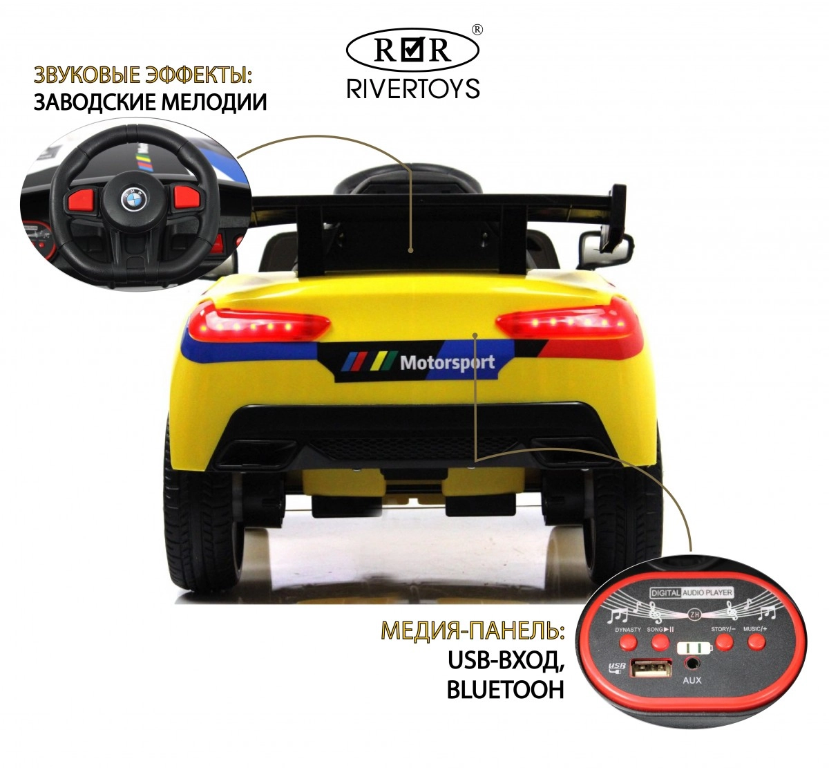 Детский электромобиль RiverToys F444FF желтый 6hhaytvrk9pagbp4y4yza8bdx8170s14