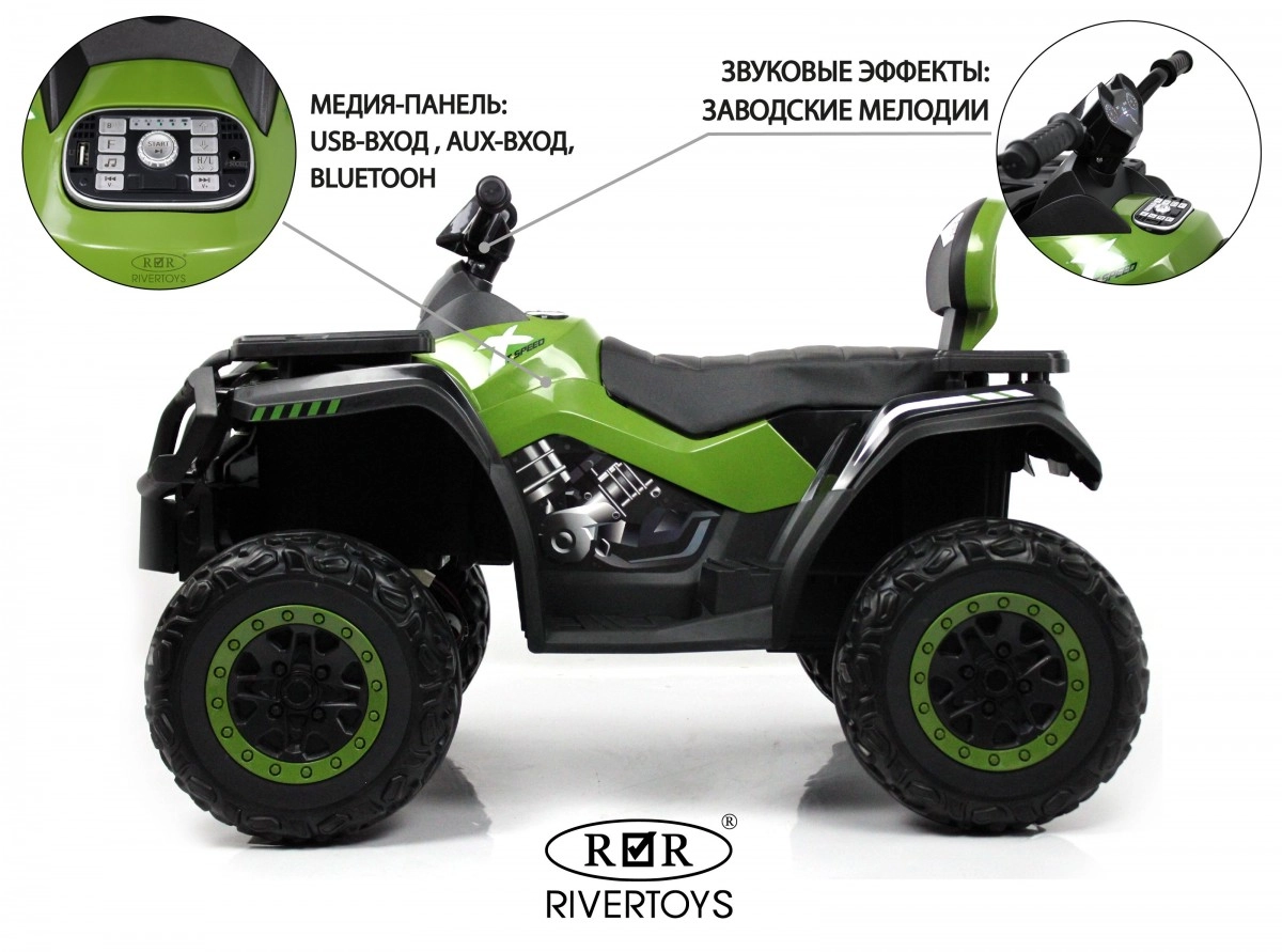 Детский квадроцикл RiverToys T001TT 4WD зеленый w7sdkvtb9iiadpbjkaqn3do5n9c71wej