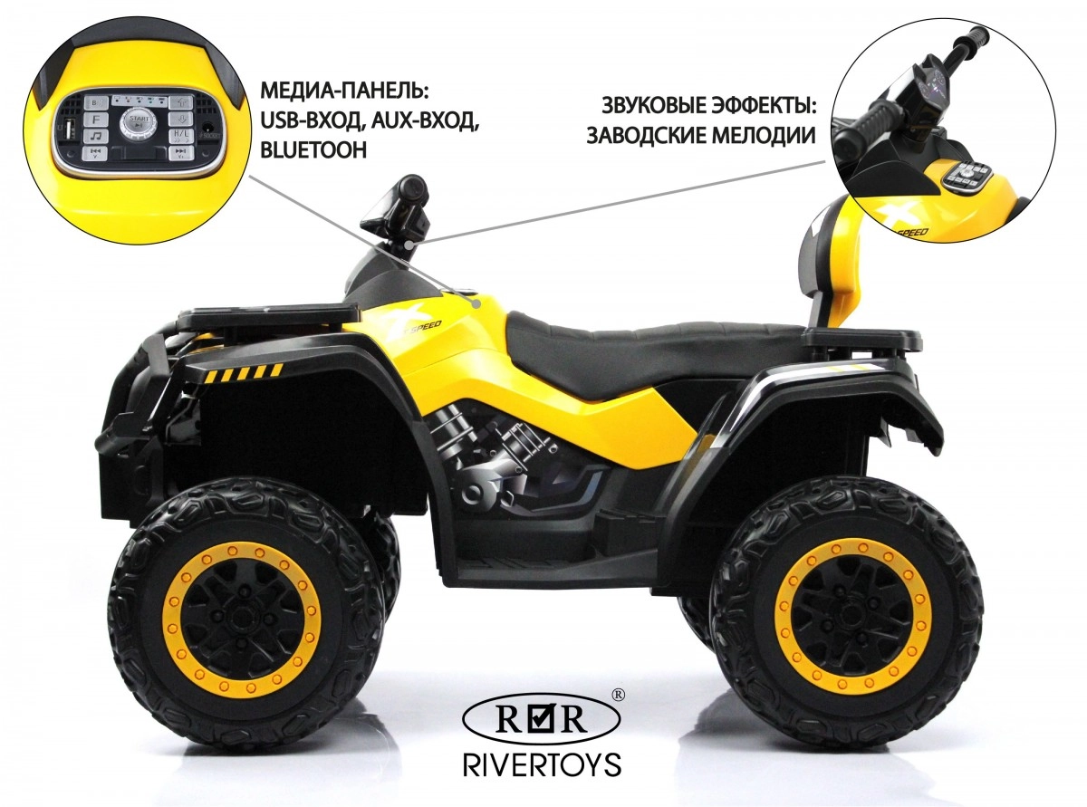 Детский квадроцикл RiverToys T001TT 4WD желтый ltg6c21c1p2qamofd458u742849mdgzy