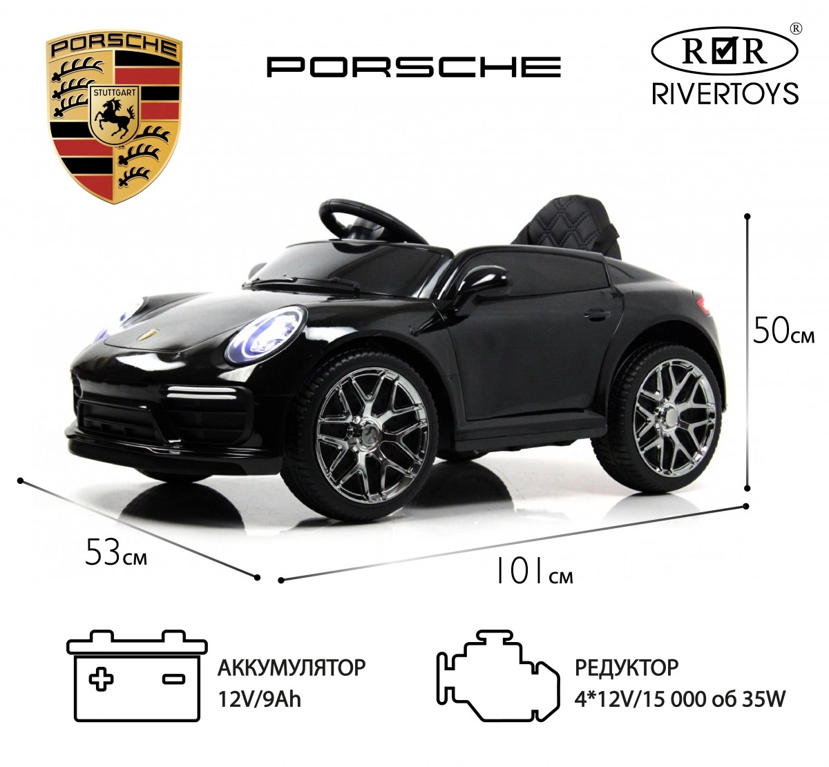 Детский электромобиль RiverToys F333FF черный глянец axei27rrvwbve3yrfp6atbywzhlnrra8