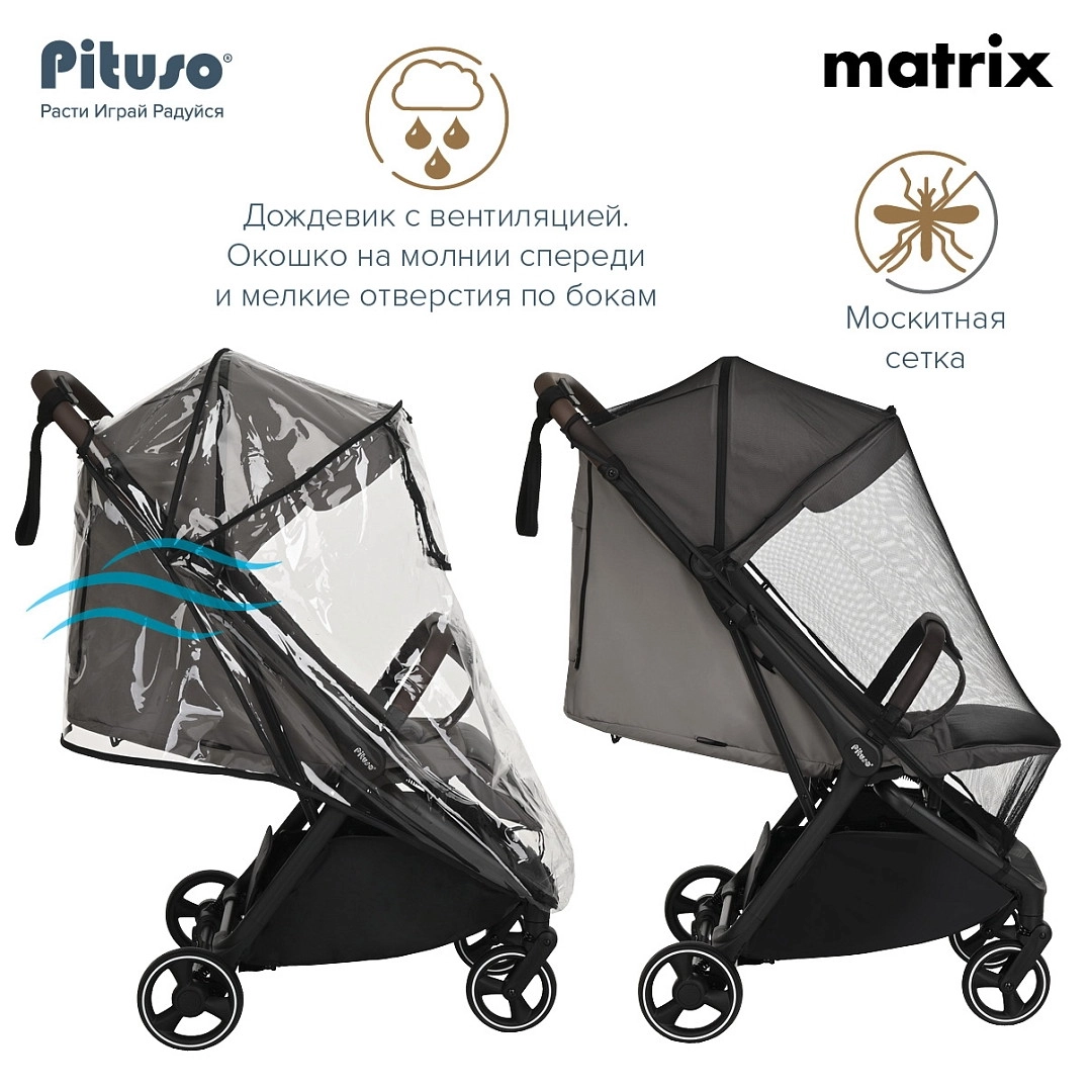 Прогулочная коляска PITUSO MATRIX Graphite l40v14632zxf8ey8nx7jxh8y9ckwp10q