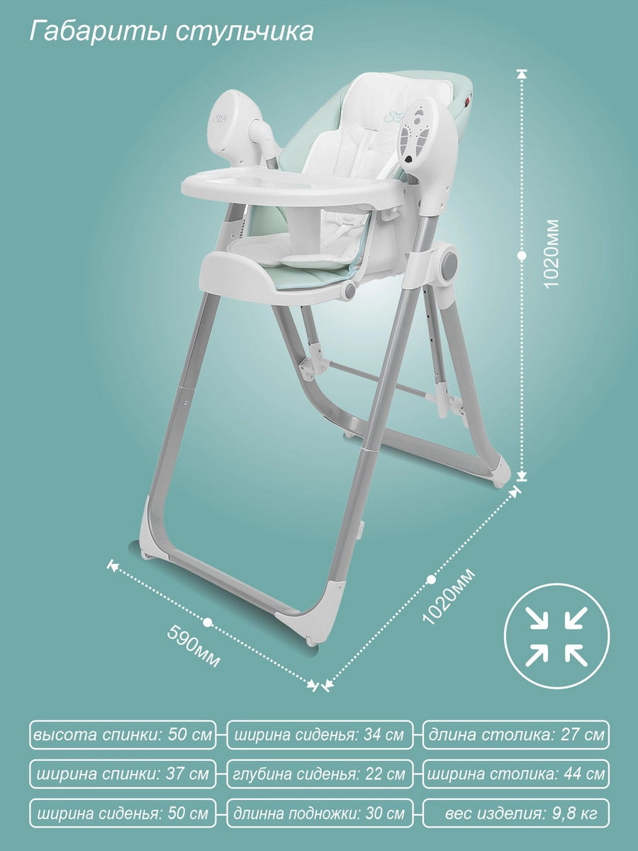 Стульчик-электрокачели Sweet Baby Fiesta Green 0n44ihw9xchtev1izvk3pq4uh4ixpdm9