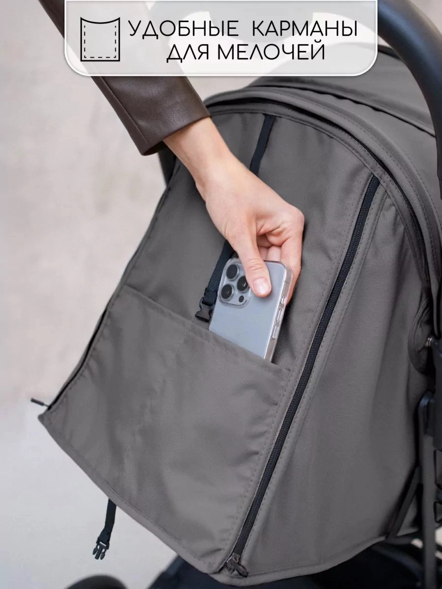 Прогулочная коляска Amarobaby Airy Серый 3riu6nn3hy4n3at1hl271g2g5j9j11k6