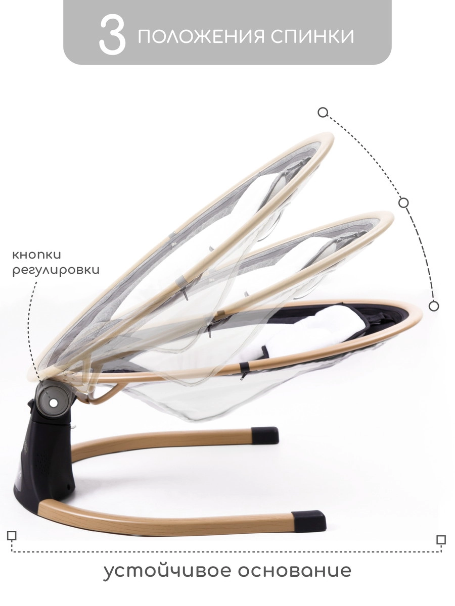 Электрокачели AMAROBABY ERGO SWING Черный 8d8xdjgmog6pa4w2jer08av1k4i0y9i9