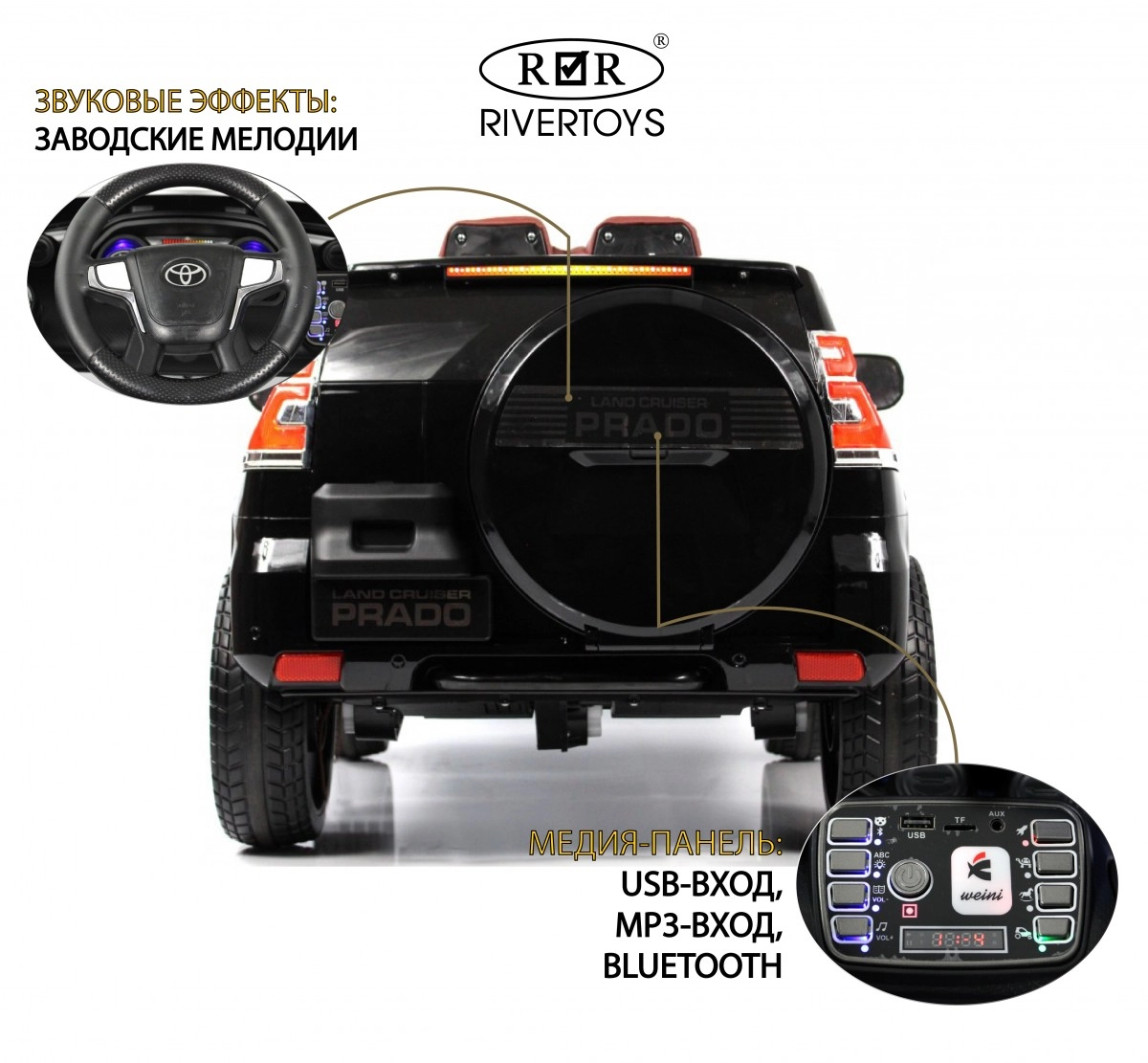 Детский электромобиль RiverToys М444БХ черный глянец 3py9eqh2llwuxlpd1kxea07psie2271p