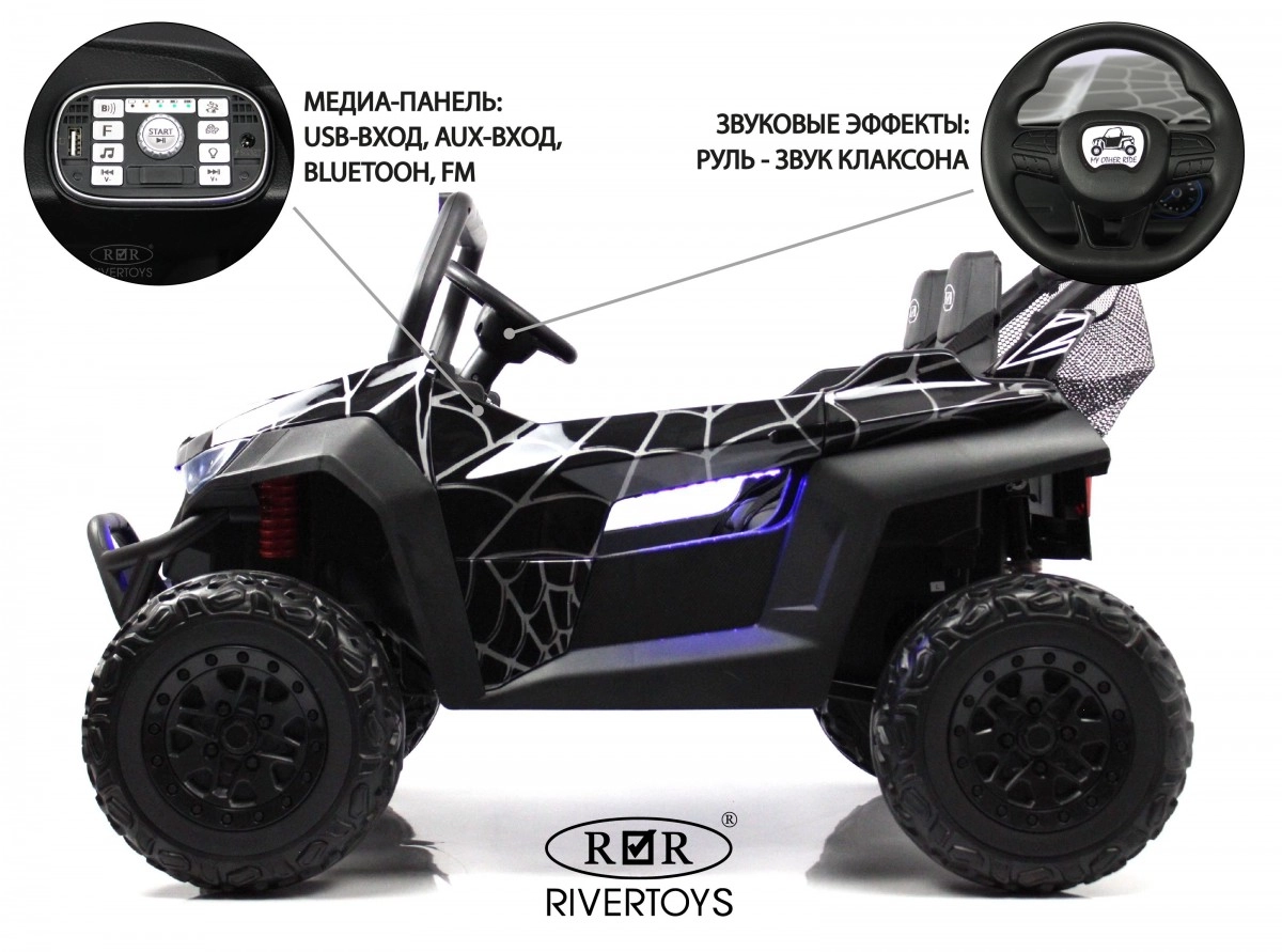 Детский электромобиль RiverToys T777TT 4WD черный Spider g6gv2priqbm5hl07tgzgv7fbfwa6sl5i