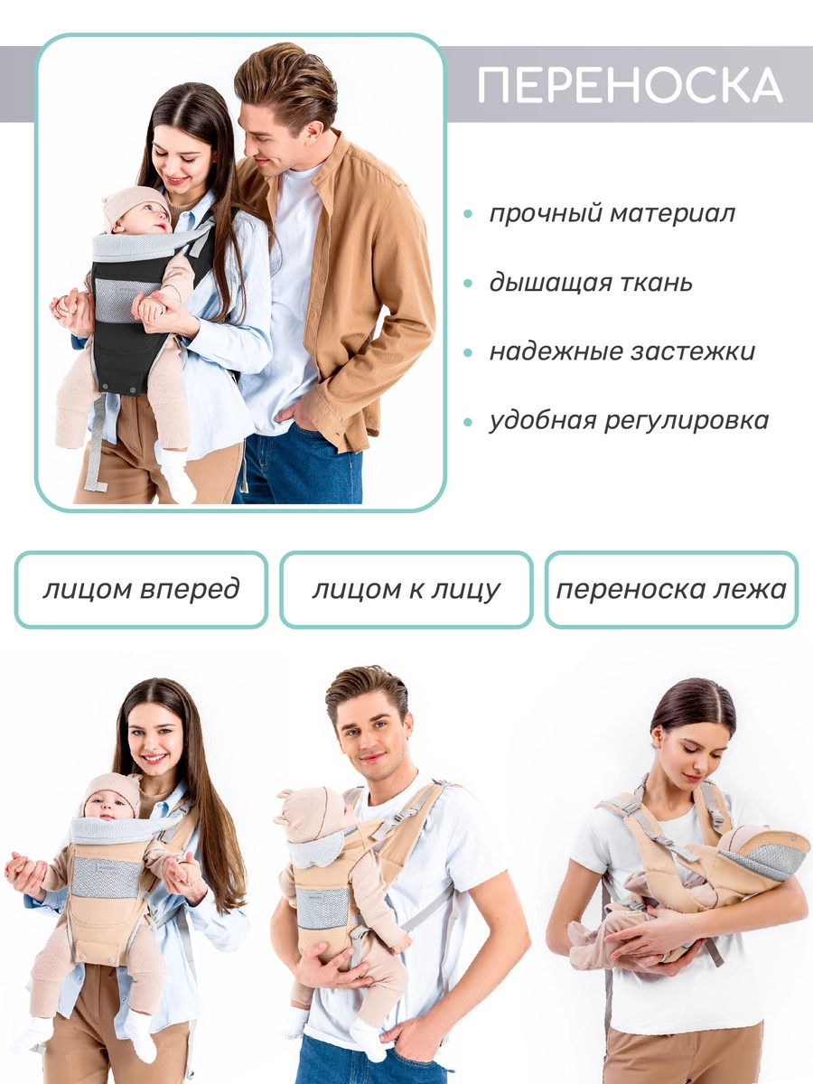 Эрго-рюкзак AmaroBaby Хипсит Carry чёрный 8s3noxt3b63j9n9rc6ww0j0ho1vl3dsz