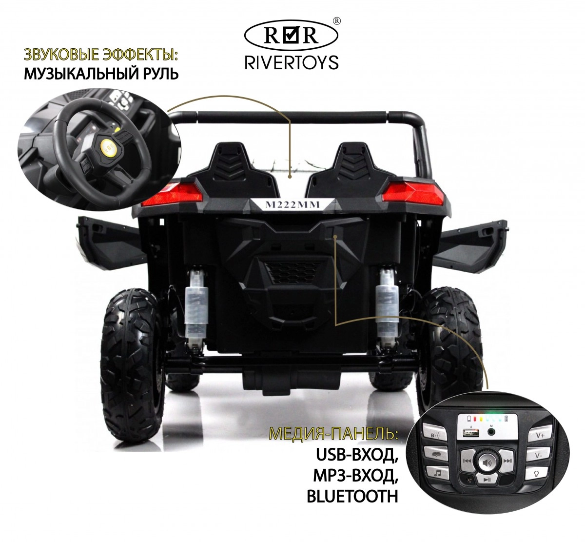 Детский электромобиль RiverToys M222MM белый bx2k9rx7znxvr1ui4lvrt8lewke6uvb4