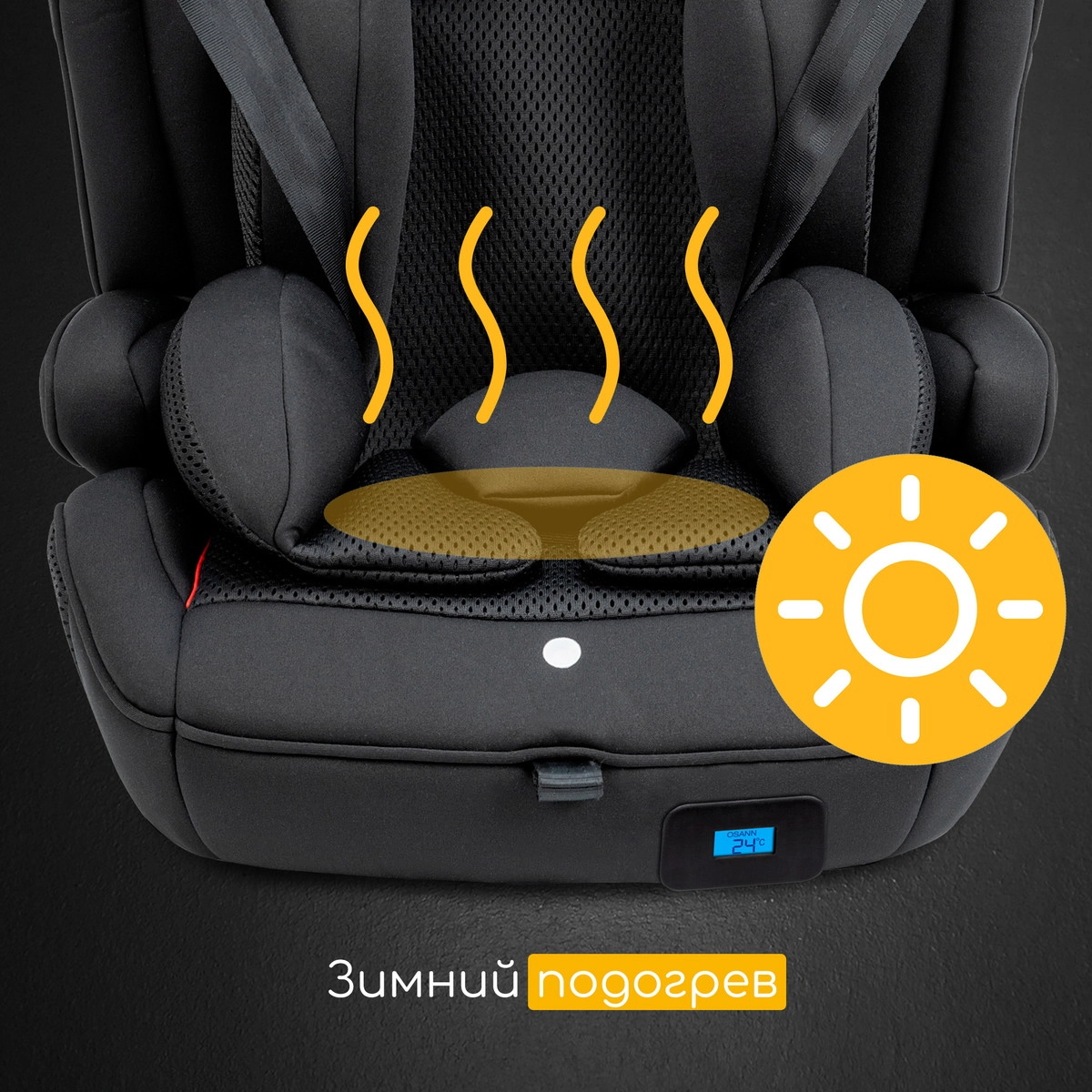 Автокресло Osann FLUX ISOFIX Klima All Black yjc8yvhkaeypv9t9qcdmb6pxrvs37jnx