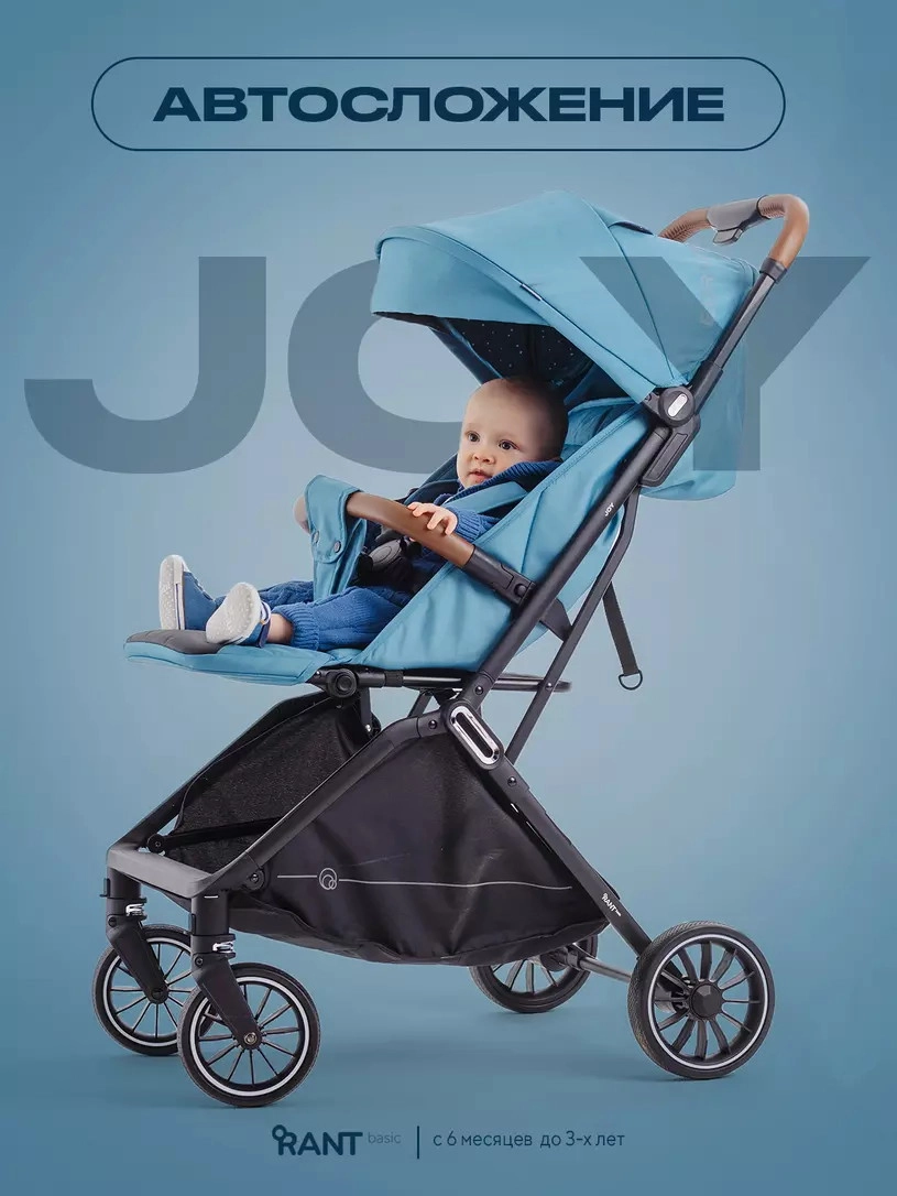 Прогулочная коляска RANT basic JOY Blue mutct9y4z62r9zw2z604wkjljf4jd8im