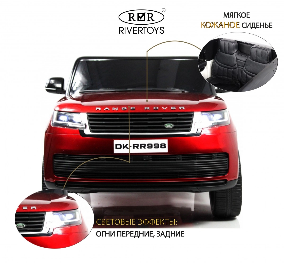 Детский электромобиль RiverToys Y999YY красный глянец 3lqenkd0u6bicjldcvtcy205cutstmj5