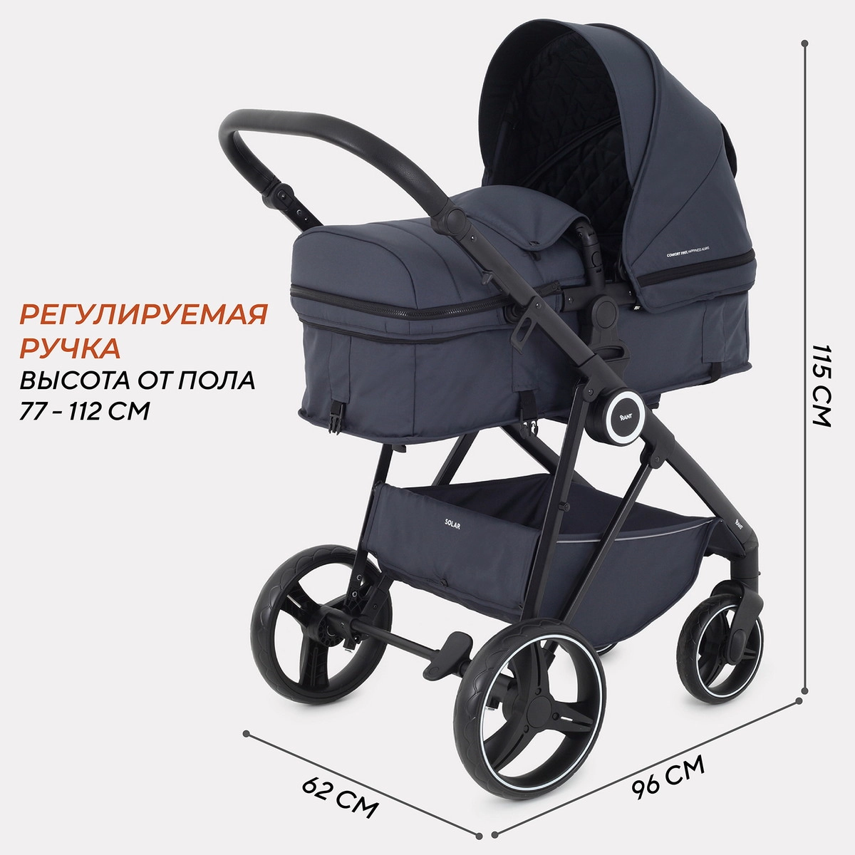 Коляска 2 в 1 RANT SOLAR Graphite kug2ue5oq0q1p5qwhaflm25n0y31cao1