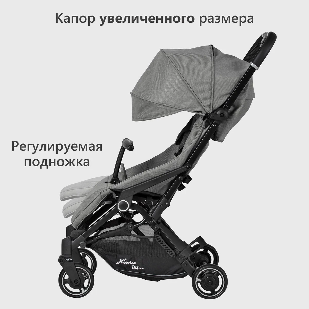 Прогулочная коляска Hartan Bit Stone qy6u0t12yk17jbzhx9xrpacd4pobj6xa