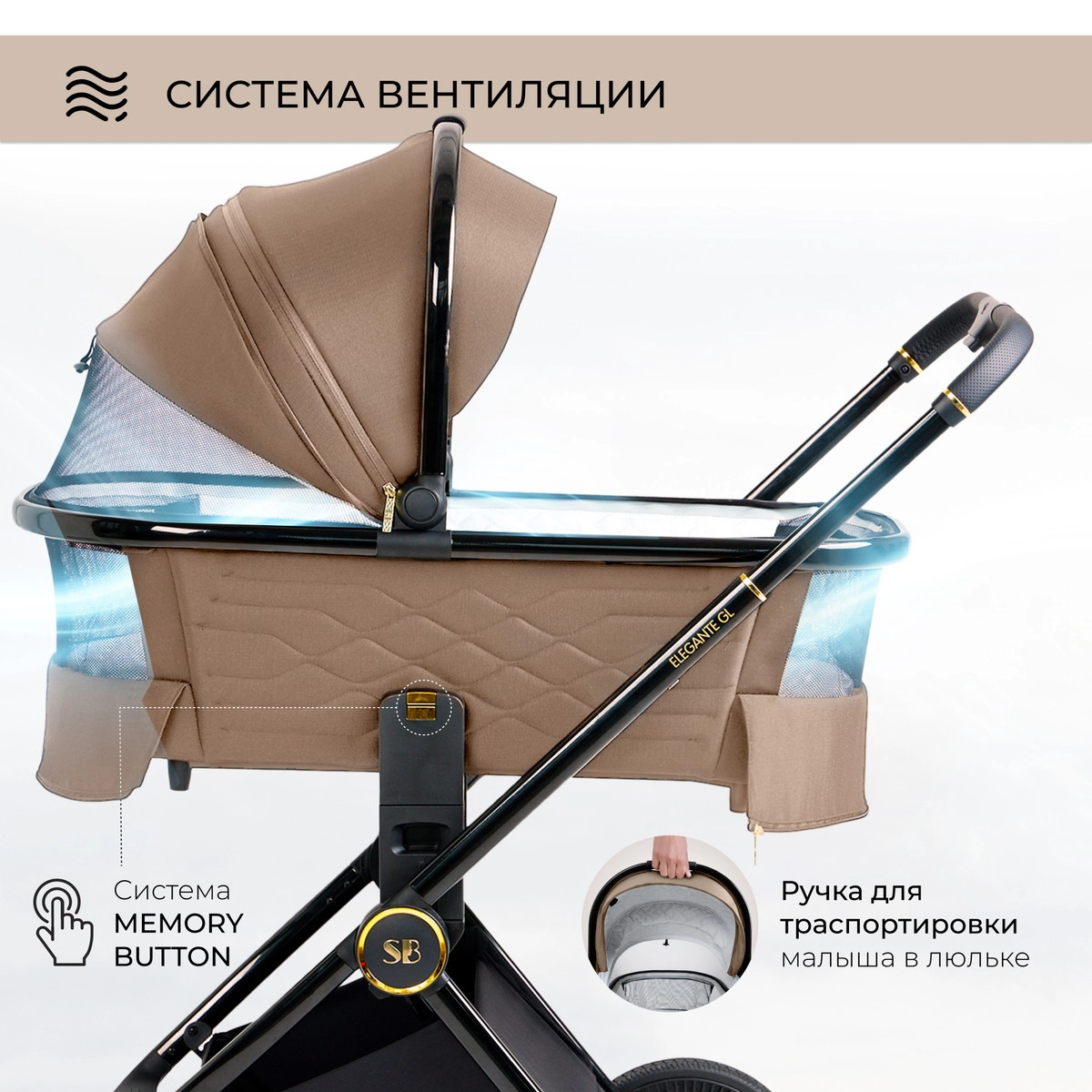 Коляска 2 в 1 Sweet Baby Elegante GL Brown 6nlcyt12du843ydtgxg8o6ady6jqno0z