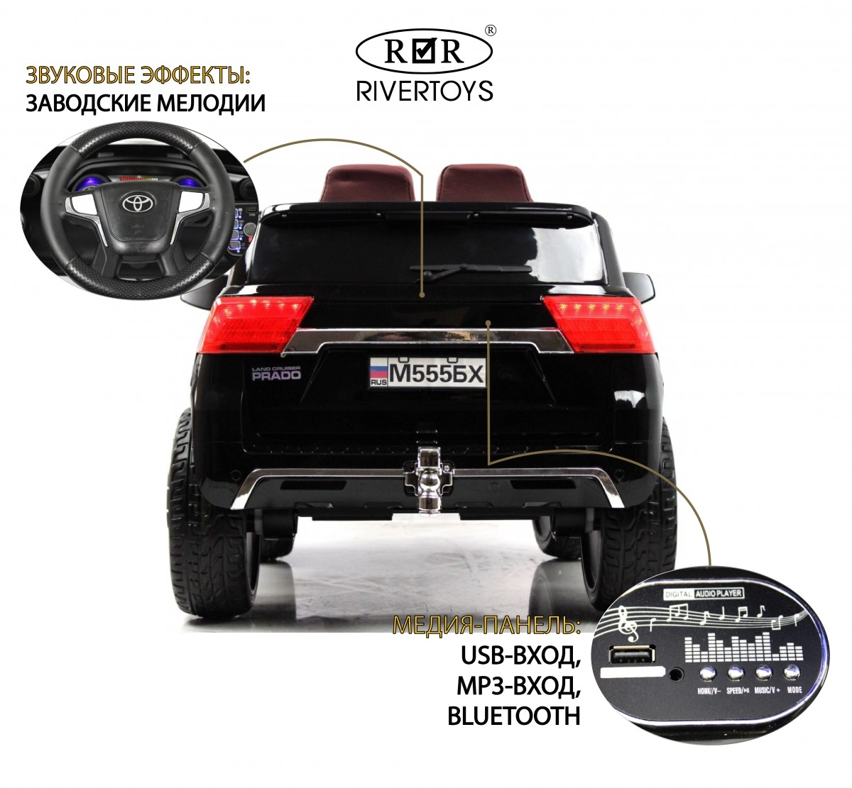 Детский электромобиль RiverToys М555БХ черный глянец xk3a9z1ad13httafp4jw19j6wk0n29yj