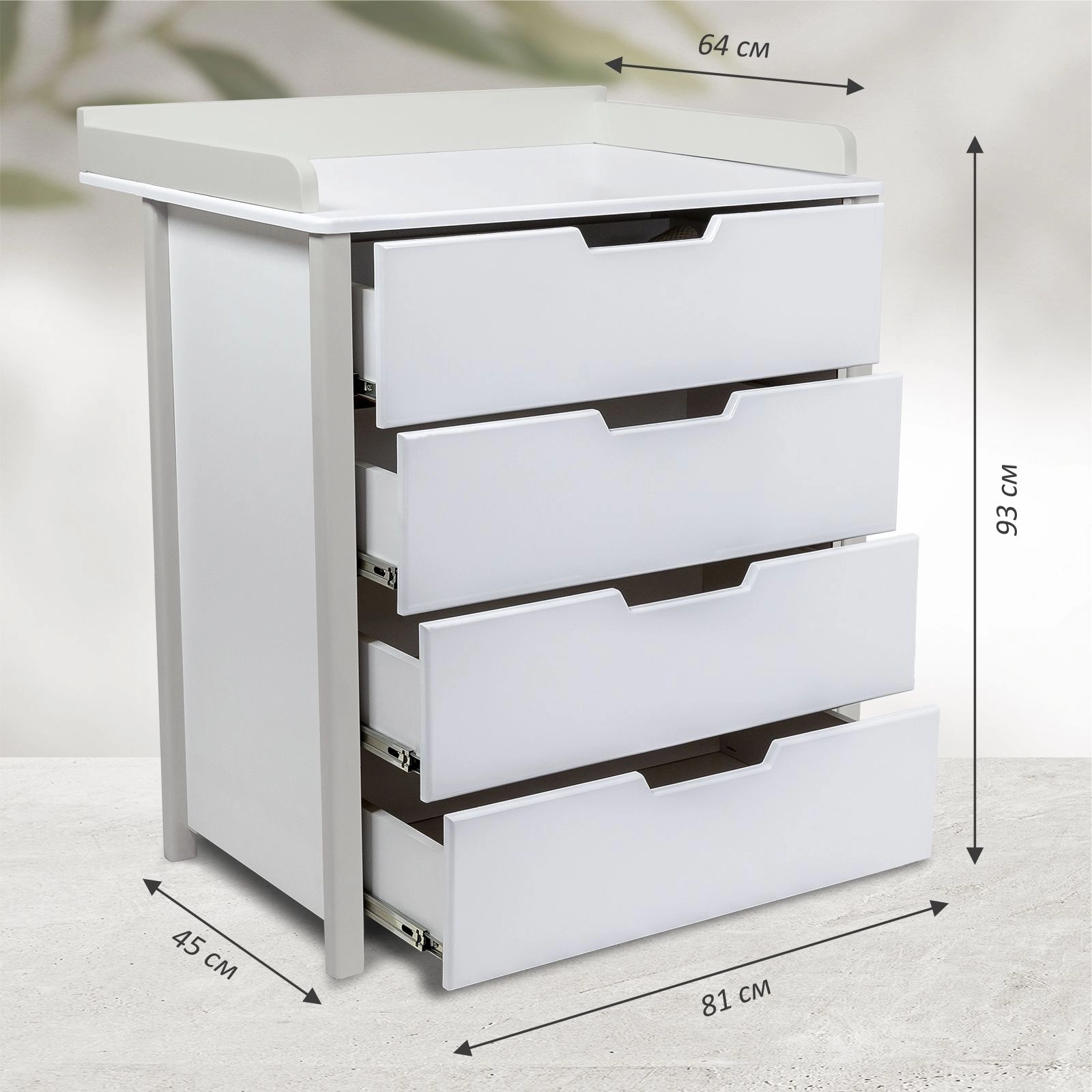 Пеленальный комод Sweet Baby Perfetto Белый/Серый t9zy7mvc8c0l66jeqmbvns5wj2k80xl8