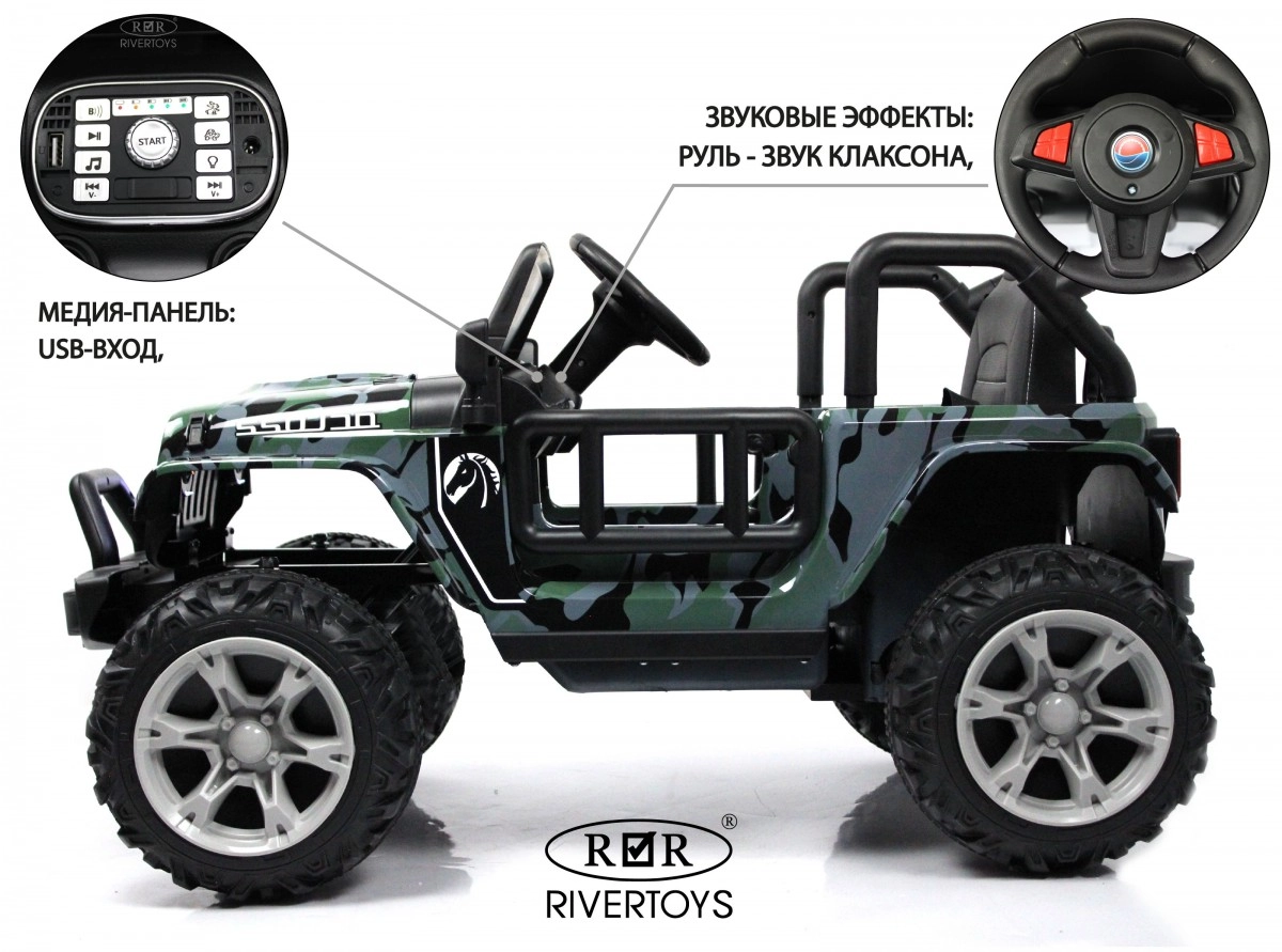 Детский электромобиль RiverToys T222TT 4WD камуфляж 1htmqy090u0ke3zz6e1tuud3nra7aef9