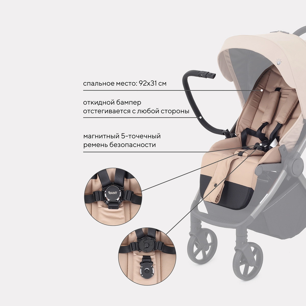 Детская прогулочная коляска Rant Golf RA101 Latte Beige 20611agnz703dj4osf7hbydavm05q6fb
