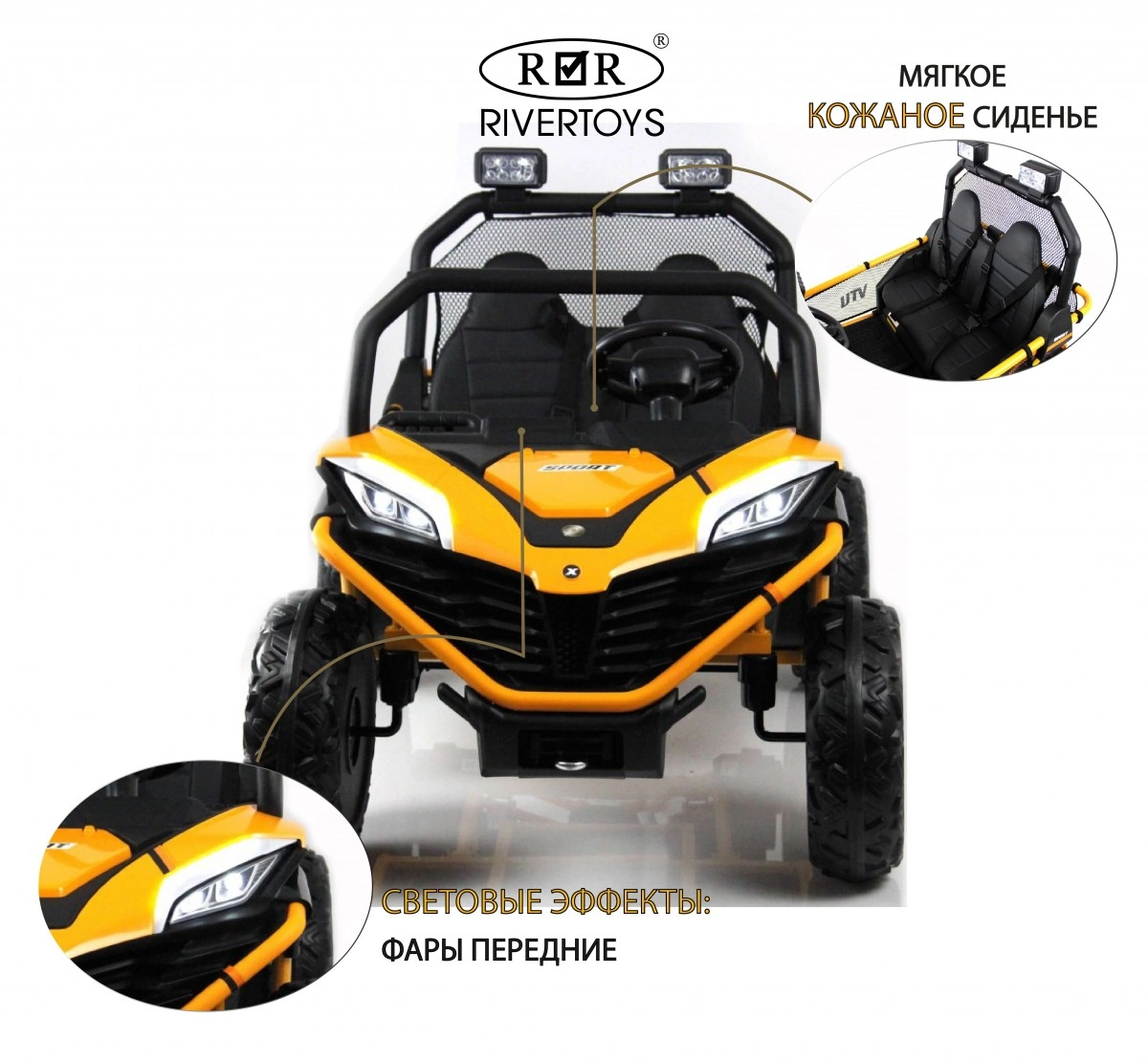 Детский электромобиль RiverToys P555PP оранжевый q9kxkaqkj07haz0fgloy1b2y6j2mz8by