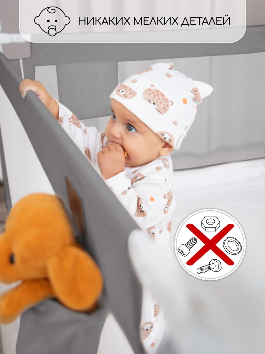 Барьер для кровати AmaroBaby Linear 180 см серый 9yr0f24ihkbbel1uuymukb1xbsabcpye