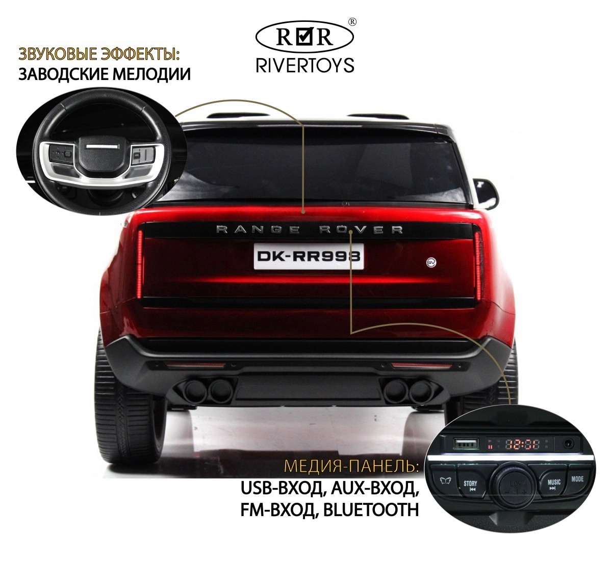 Детский электромобиль RiverToys Y999YY красный глянец 2mlggp4finjb6onofe9j63kic6781b9t