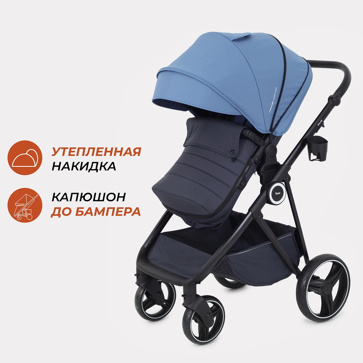 Коляска 2 в 1 RANT SOLAR Blue sxcf2rnn150sphje9jmxrobolsvztsmd