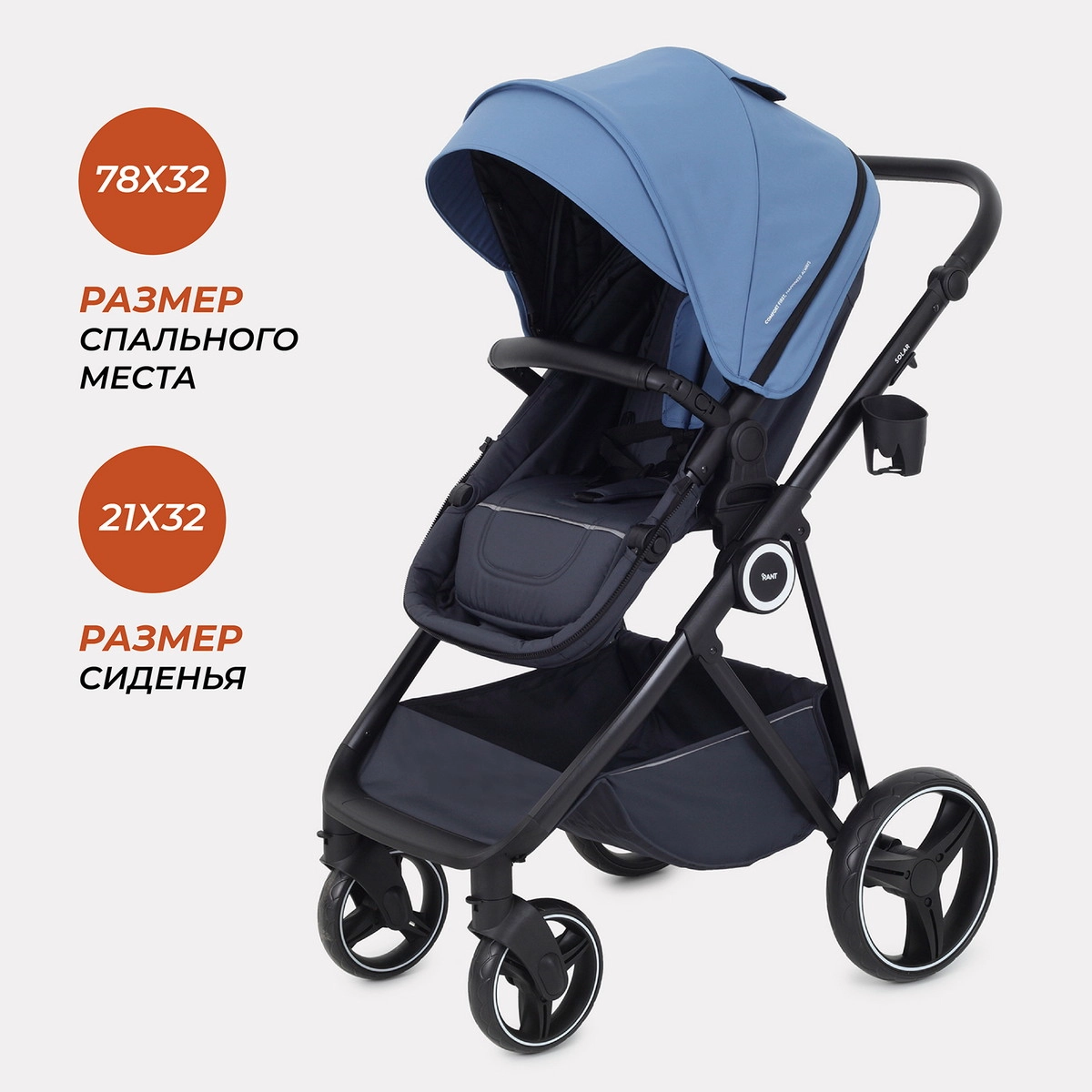 Коляска 2 в 1 RANT SOLAR Blue yhlzw9etpajuiqqfjps8m86wl1bq9q4n