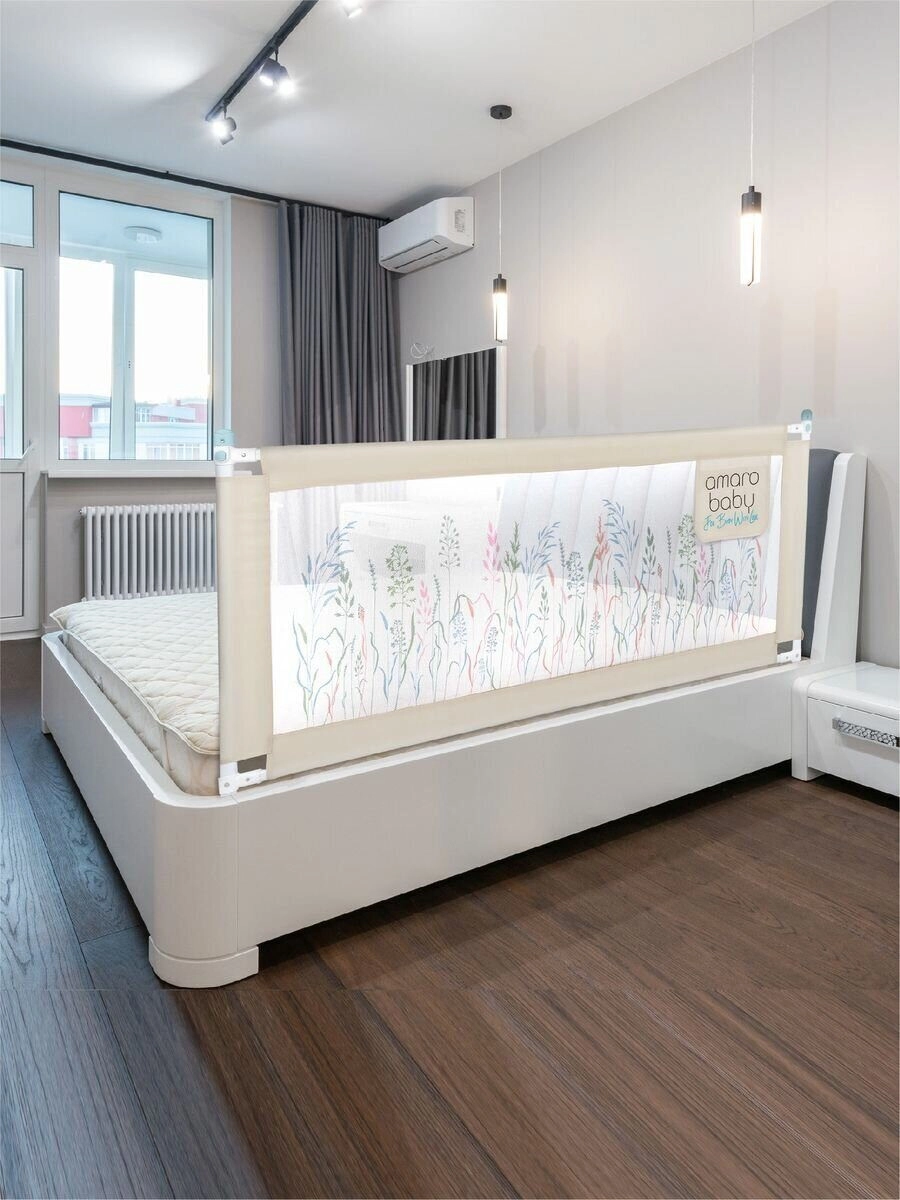 Барьер защитный для кровати Amarobaby Safety of Dreams Бежевый, 200 см v18dthervpsrr6slht224ynb40ppu6vw