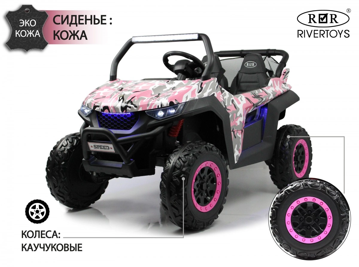 Детский электромобиль RiverToys T777TT 4WD розовый камуфляж te1h3vqthxbdzmkgb1vsg2kum7zl9qkm