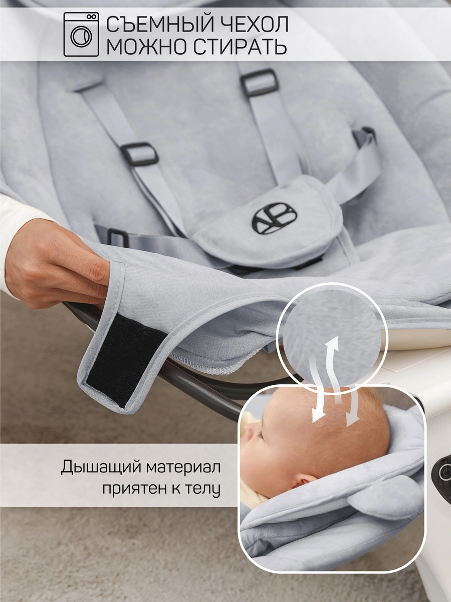 Детские электрокачели AmaroBaby Teddy Swing серый ycf8k13b1c5op89kmlfw0ixuewsq3e6f