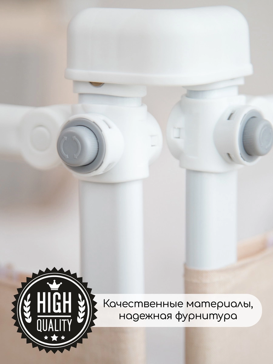 Барьер для кровати AmaroBaby Linear 140 см бежевый mm3mq013e91zz6zm83wh1x9678oiyxjt