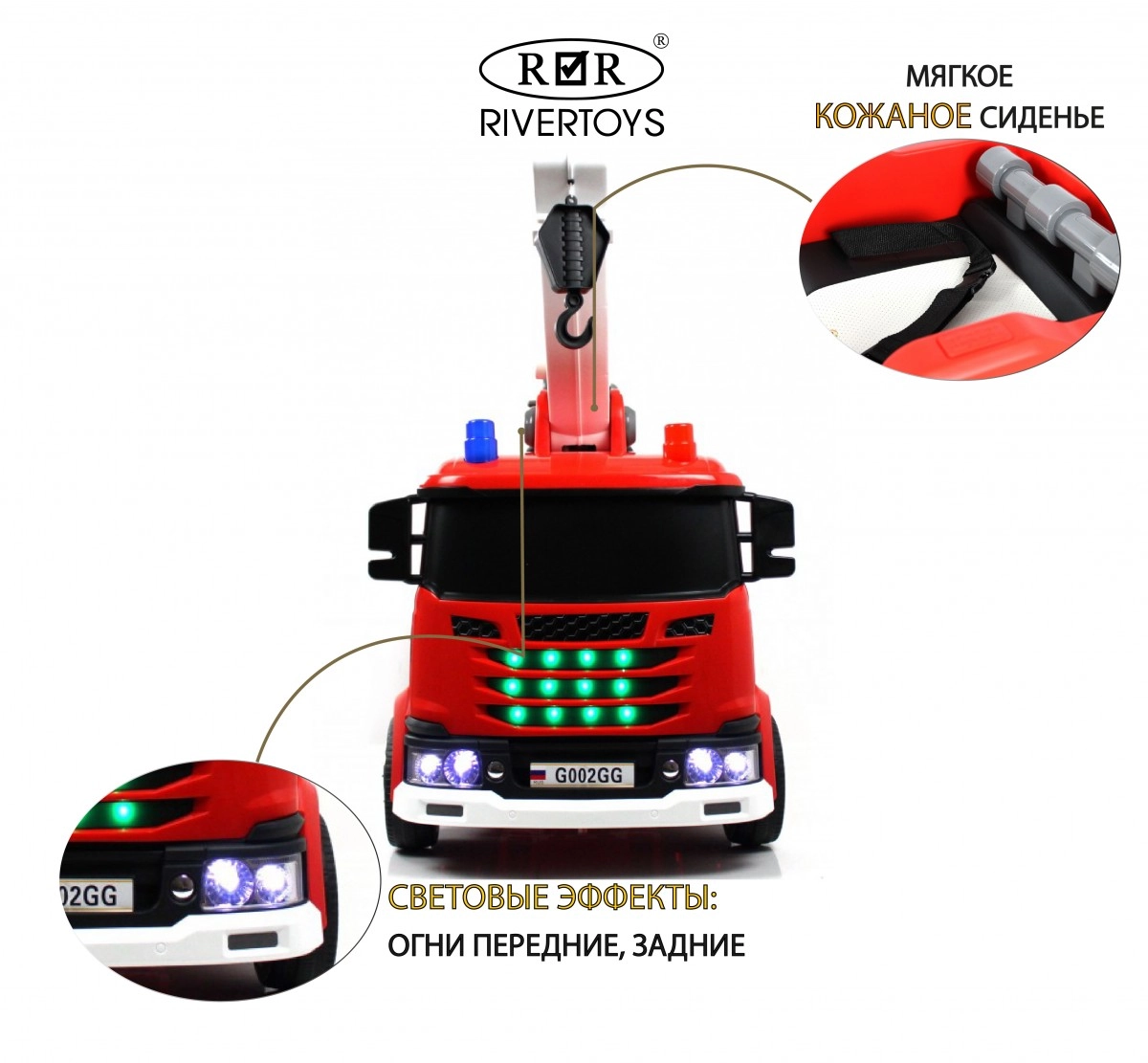 Детский электромобиль RiverToys G002GG красный pa002v0pgxw7kzaoxjy1j0fyobam9oy6