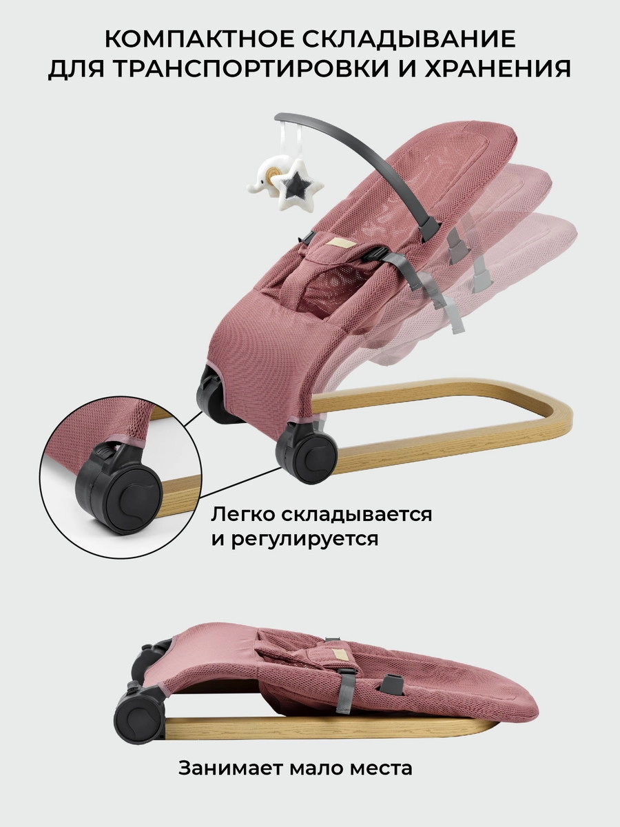 Шезлонг Amarobaby Baby relax Розовый rnv66hpjmqmlmwxvns2mtos7g43m0gev