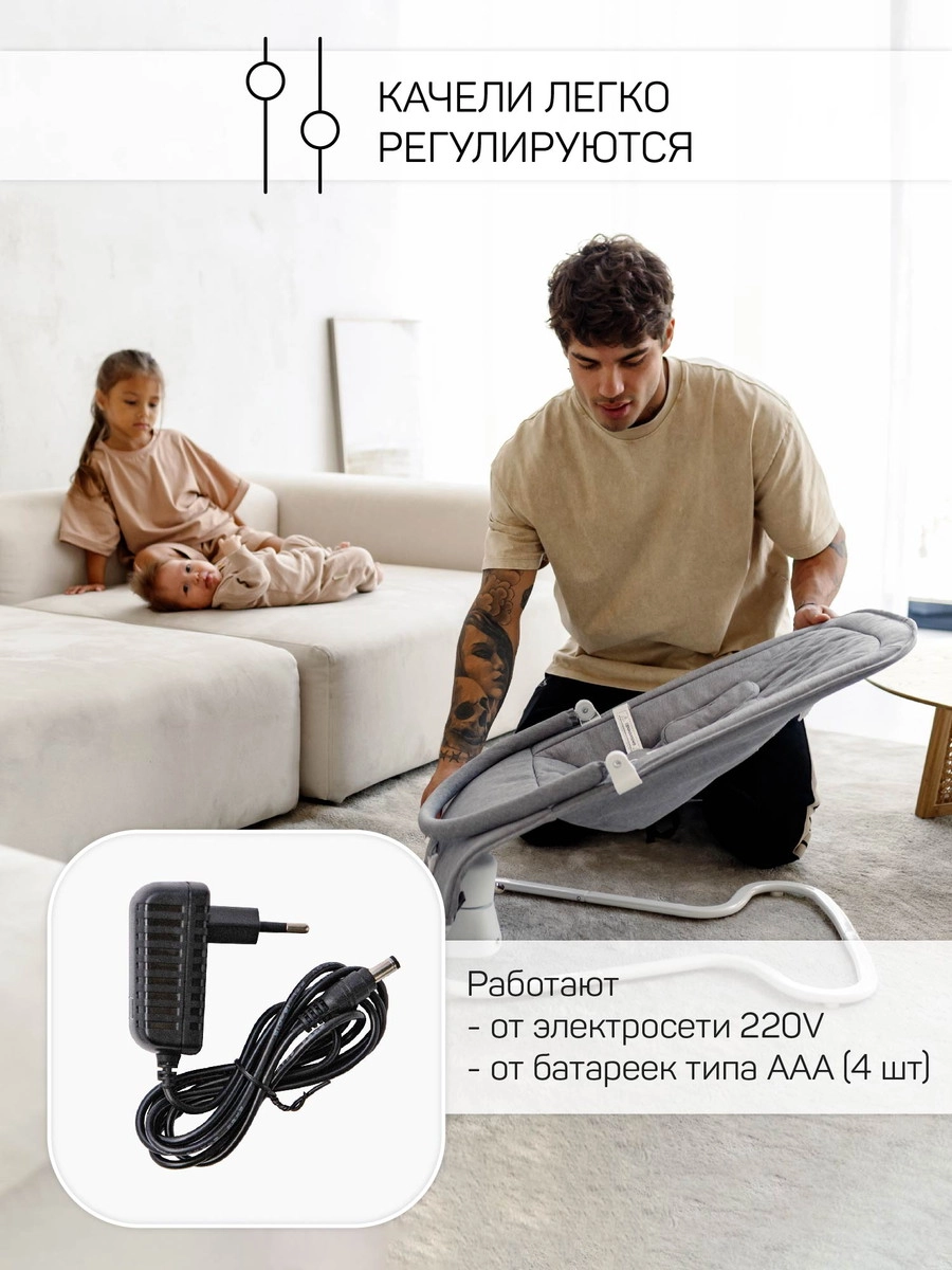 Электронные качели детские AMAROBABY HAPPY SWING Серый r7vexzw7kn0pp00v3agkyl2zp16miy18