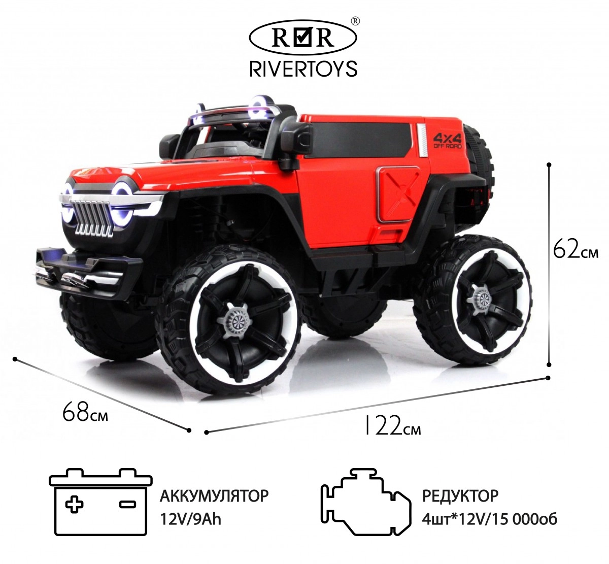 Детский электромобиль RiverToys М222БХ красный wsxk1h0wpa14itax23wmry221pm33k7u