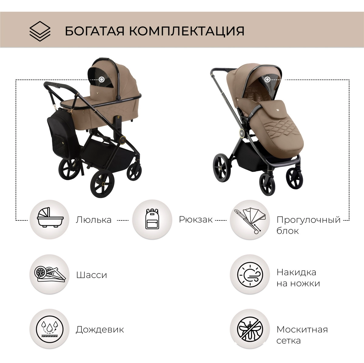 Коляска 2 в 1 Sweet Baby Elegante GL Brown h23clv54pqgciohayylhqunluatxm453