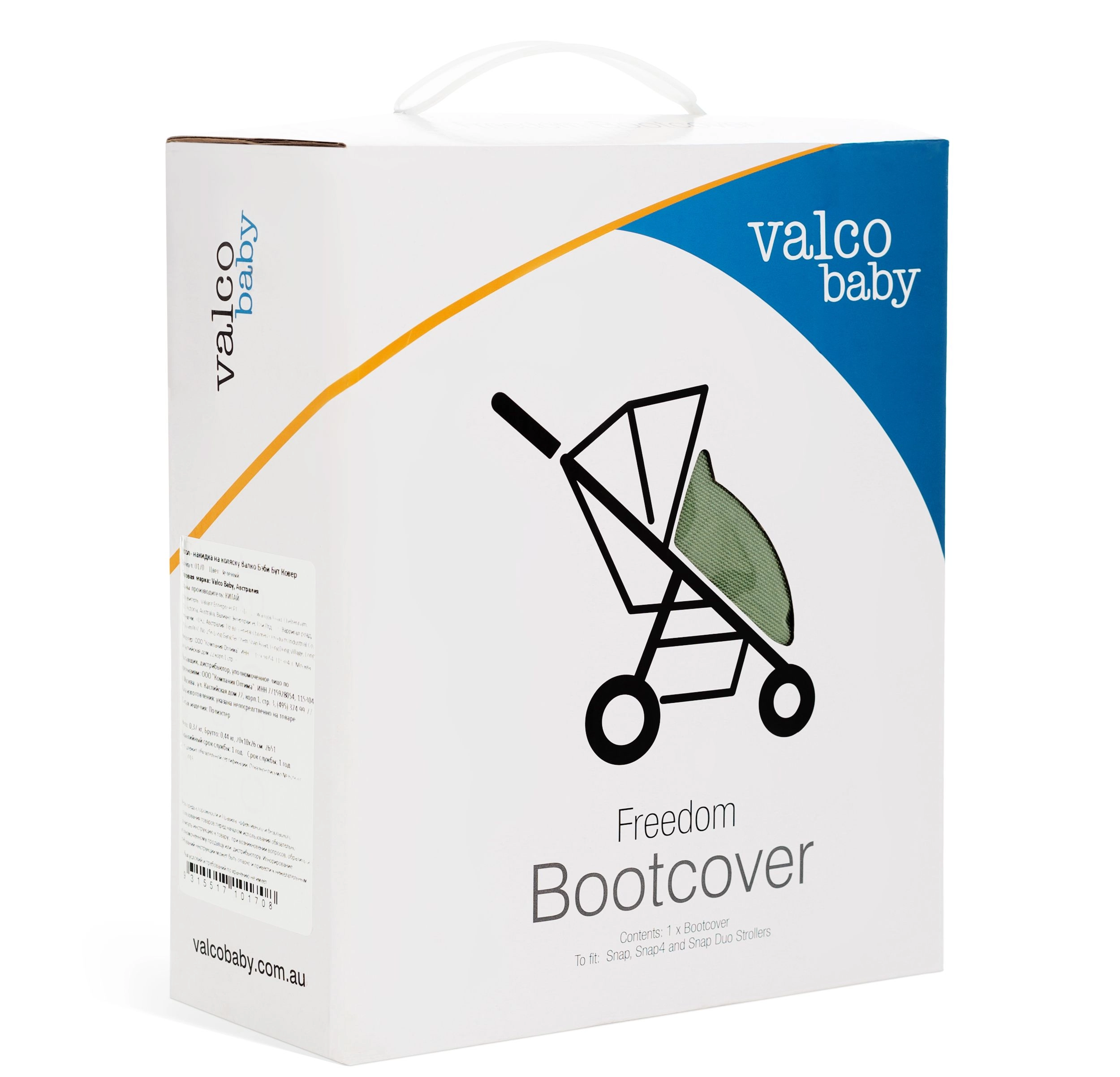 Накидка на ножки Valco baby Boot Cover для Snap & Snap 4 Forest 9gvc7ry7zq2ik9npfidu4wsc8x5xyc5l