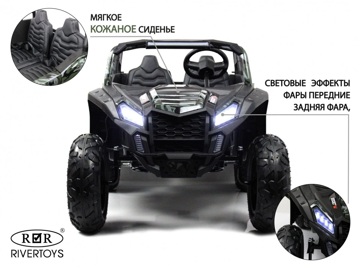 Детский электромобиль RiverToys M222MM зеленый камуфляж 4aw1n7yvoqbhts4nt7325wh03ofjki82